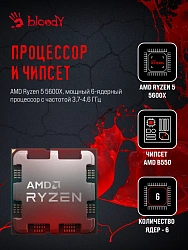 ПК Bloody BD-PC RB55C1 MT Ryzen 5 5600X (3.7) 16Gb SSD1Tb RTX4060 8Gb Windows 11 Home 64 GbitEth 500W черный (RUS) (2107145)