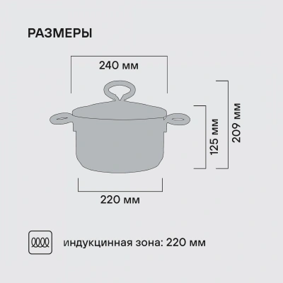 Кастрюля Rondell Etery RDS-1600 5.1л. d=24см (с крышкой) стальной