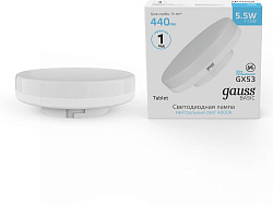 Лампа светодиодная Gauss Basic 10849262 5.5Вт цок.:GX53 таблетка 180B св.свеч.бел.нейт. (упак.:10шт)