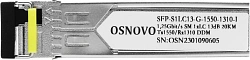 Модуль Osnovo SFP-S1LC13-G-1550-1310-I