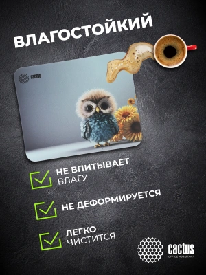Коврик для мыши Cactus Owl gray рисунок 300x250x3мм (CS-MP-D12M)