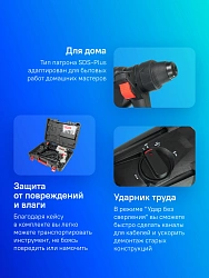 Перфоратор Зубр П-26-800 патрон:SDS-plus уд.:3Дж 800Вт (кейс в комплекте)