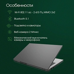 Ноутбук Digma Pro Fortis Core i3 1005G1 8Gb SSD512Gb Intel UHD Graphics 14.1" IPS FHD (1920x1080) Windows 11 Pro grey WiFi BT Cam 4000mAh (DN14P3-8DXW01)