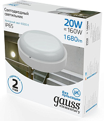 Светильник Gauss ЖКХ 126411320 20Вт 6500K белый опал