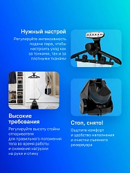 Отпариватель напольный Kitfort КТ-970 2350Вт черный