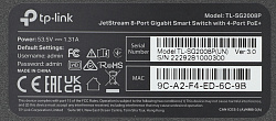 Коммутатор TP-Link JetStream SG2008P (L2) 8x1Гбит/с 4PoE+ 62W управляемый