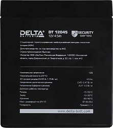 Батарея для ИБП Delta DT 12045 12В 4.5Ач