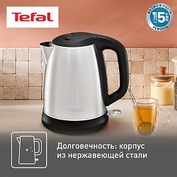 Чайник электрический Tefal Confidence KI270D30 1.7л. 2400Вт серебристый корпус: металл/пластик (7211002374)