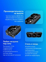 Видеокарта Palit PCI-E 5.0 PA-RTX5070 GAMINGPRO OC NVIDIA GeForce RTX 5070 12Gb 192bit GDDR7 2325/28000 HDMIx1 DPx3 HDCP Ret