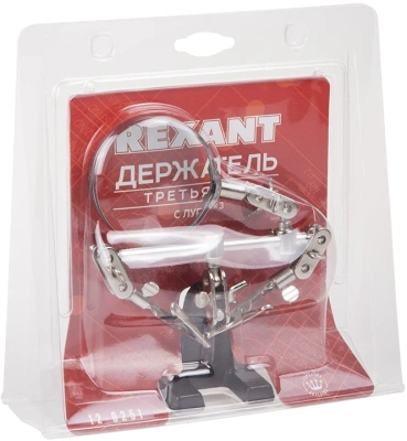 Держатель с лупой Rexant 12-0251