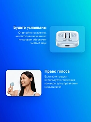 Гарнитура вкладыши Xiaomi Buds 6 Active M2344E1 синий беспроводные bluetooth в ушной раковине (BHR8394GL)