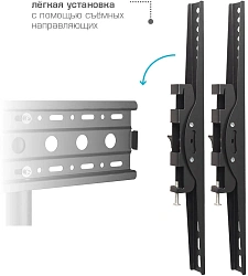 Стойка для телевизора Kromax OMEGA-19 черный 30"-70" макс.55кг напольный мобильный