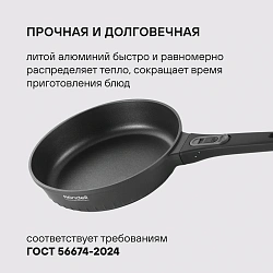 Набор посуды Rondell Brando RDA-2063 5 предметов