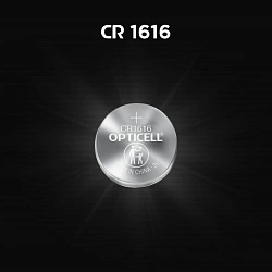 Батарея Opticell Specialty CR1616 блистер