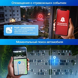 Видеорегистратор TrendVision Online Air 4G черный 1080x1920 1080p 16гр. GPS Allwinner V853