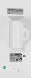 Точка доступа IP-Com CPE3 N300 Wi-Fi белый