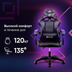 Кресло игровое Оклик Drifter черный сиденье черный искусственная кожа с подголов. крестов. пластик черный