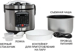 Мультиварка Supra MCS-5220 5л 860Вт серебристый