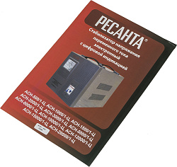 Стабилизатор напряжения Ресанта АСН-2000/1-Ц однофазный серый (63/6/4)