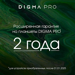 Планшет Digma Pro Zoom T606 (1.8) 8C RAM8Gb ROM256Gb 10.1" IPS 1920x1200 4G Android 14 темно-серый 13Mpix 5Mpix BT WiFi microSD 1Tb 7000mAh 24hr 298hrs