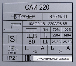 Сварочный аппарат Ресанта САИ-220 инвертор ММА DC 7.8кВт