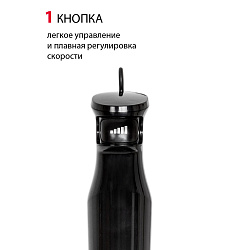 Блендер погружной Supra HBS-750 1000Вт черный
