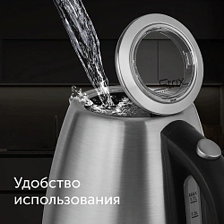 Чайник электрический Red Solution RK-M172 1.7л. 2100Вт нержавеющая сталь корпус: нерж.сталь/пластик