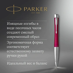 Ручка шариков. Parker Urban Core K314 (2143642) Vibrant Magenta CT M син. черн. подар.кор.