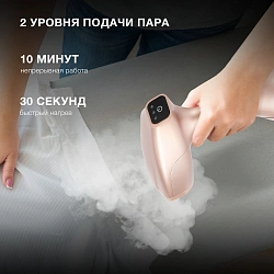 Отпариватель ручной Hyundai H-HS02975 1650Вт золотистый