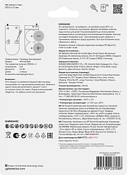 Батарея GP Lithium CR2032/DL CR2032 (промо:GP Lithium СR2032 x 10 + Светодиодная гирлянда) (10шт) блистер