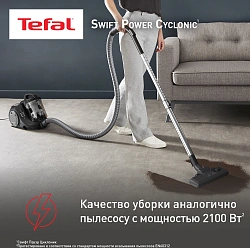 Пылесос Tefal Swift Power Cyclonic TW2925EA 2100Вт черный