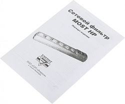 Сетевой фильтр Most HP 5м (6 розеток) черный (коробка)