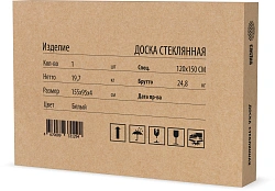 Доска стеклянная Cactus CS-GBD-120X150-WT-TM Сквозное крепление стекло белый 120x150см стекло крепления