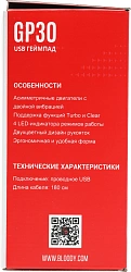 Геймпад A4Tech Bloody GP30 Sports черный/красный USB виброотдача обратная связь (GP30 SPORTS RED)