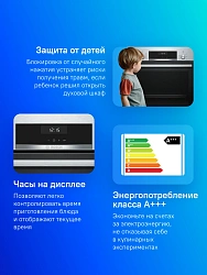 Духовой шкаф Электрический Bosch HBJ558YS3Q нержавеющая сталь