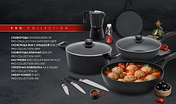 Кастрюля Polaris PRO collection 20C 2.4л. d=20см (с крышкой) черный (017168)