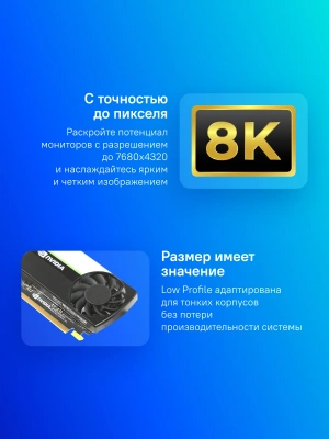 Видеокарта PNY PCI-E 3.0 T1000 NVIDIA T1000 4Gb 128bit GDDR6 1065/10000 mDPx4 HDCP Bulk low profile