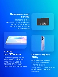 Смартфон Meizu M411H Note 21 256Gb 8Gb голубой моноблок 3G 4G 2Sim 6.74" 720x1600 Android 14 50Mpix 802.11 a/b/g/n/ac GPS GSM900/1800 GSM1900 microSD