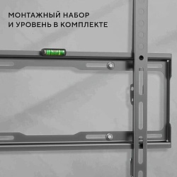 Кронштейн для телевизора Hyundai GL-S2 черный 22"-65" макс.35кг настенный фиксированный