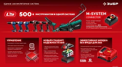 Дрель-шуруповерт Зубр ДБ-45-21 40Вт аккум. патрон:быстрозажимной