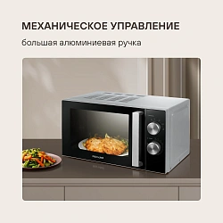Микроволновая Печь Rondell RDE-MW208 20л. 700Вт серебристый/черный