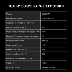 Холодильник Hyundai CC2051WT 2-хкамерн. белый