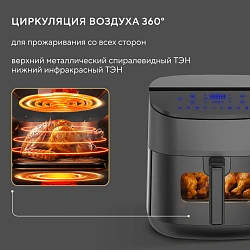 Аэрогриль Hyundai HYF-5457 3000Вт черный