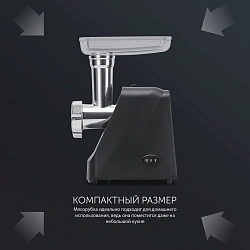 Мясорубка Polaris PMG 2078 RUS 2000Вт черный