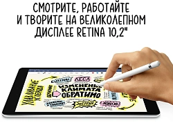 Планшет Apple iPad 2021 A2604 A13 Bionic 6С RAM3Gb ROM64Gb 10.2" IPS 2160x1620 4G iOS серый космос 8Mpix 12Mpix BT WiFi 9hr
