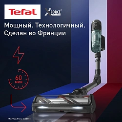 Пылесос Tefal X-Force Flex TY9L42WO 150Вт серый/зеленый