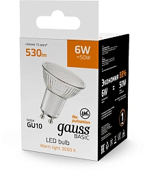 Лампа светодиодная Gauss Basic 6Вт цок.:GU10 софит 220B св.свеч.теп.св./дневн. (упак.:10шт) (10106162)