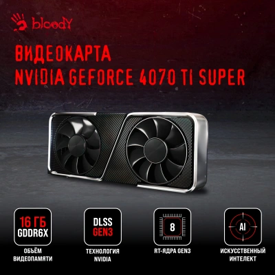 ПК Bloody BD-PC CZ79C3 MT i7 13700F (2.1) 32Gb SSD1Tb RTX4070Ti Super 16Gb Windows 11 Home 64 GbitEth 850W черный (2086015)