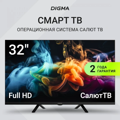 Телевизор LED Digma 32" DM-LED32SBB36 Салют ТВ Frameless Metal черный FULL HD 60Hz DVB-T DVB-T2 DVB-C DVB-S DVB-S2 USB WiFi Smart TV