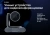 Камера Sber SDCM-12X001 (SDCM-12Х001) 4K PTZ камера c 12x опт. зумом, AI сценарии Камера Sber SDCM-12X001 (SDCM-12Х001) 4K PTZ камера c 12x опт. зумом, AI сценарии